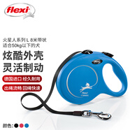 福萊希（FLEXI）火星人系列狗狗牽引繩自動(dòng)伸縮鏈帶狀狗繩L8米海軍藍