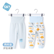 舒貝怡2條裝嬰兒褲子春秋款男女童寶寶高腰護肚睡褲純棉兒童秋褲藍 80CM