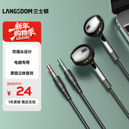 蘭士頓 電腦耳機有線(xiàn)雙插頭雙孔帶麥克風(fēng) 筆記本臺式機電競K歌游戲直播語(yǔ)音二合一 V6雙插頭-2M黑色