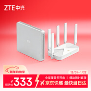 中興（ZTE）【巡天AX3000&晴天AX3000】WIFI6千兆無(wú)線(xiàn)家用路由器 5G雙頻穿墻王 Mesh 3000M全屋套裝（1+1）