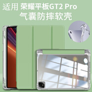 唯少【帶筆槽】適用榮耀平板GT2 Pro保護套12.5英寸2025新款GT2ProPad保護殼三折氣囊全包透明防摔軟殼 抹茶綠【氣囊筆槽款】蜂窩三折皮套 榮耀平板gt 2pro【12.5英寸】單殼