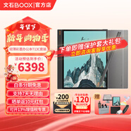 BOOX文石T13C電紙書(shū) 13.3英寸輕薄彩墨辦公本 智能小說(shuō)電子書(shū)閱讀器 彩色墨水屏手寫(xiě)本 平板電腦筆記本 標配+主動(dòng)筆Pro套裝