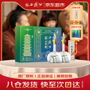 西鳳酒 華山論劍20年 45度 250ml*2瓶 禮盒裝 鳳香型白酒 年貨送禮 