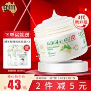 澳芝曼 綿羊脂維E滋潤霜澳洲綿羊油保濕滋潤補水四季可用澳洲原裝進(jìn)口 綿羊油維E霜-48H保濕 250g 3代