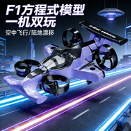 貝貝家新款F1方程式模型賽車(chē)飛機二合一黑科技學(xué)生入門(mén)級男孩子新年禮物