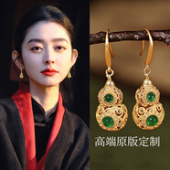 曉色新中式金色鏤空葫蘆仿玉髓耳環(huán)2026新款爆款高級感小眾國風(fēng)耳墜女 E4237鏤空葫蘆耳環(huán)