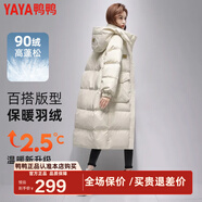 鴨鴨（YAYA）【反季】長(cháng)款羽絨服女冬季新款韓版寬松防寒保暖長(cháng)過(guò)膝大口袋外套 米色 L /165