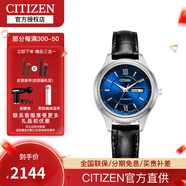 西鐵城（CITIZEN） 手表 自動(dòng)機械雙日歷不銹鋼女表 PD7150-03L