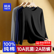 海瀾之家保暖內衣男秋衣男純棉保暖衣男士?jì)纫聠渭捤汕锒蘧€(xiàn)衣打底衣 黑色 3XL -185/110(XXXL)