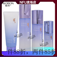 ZIB【官方直營(yíng)店】雅邦雪肌凈顏保濕套裝 AloBon亮膚精華液六件組合 亮膚凈顏潔面+水+乳+精華