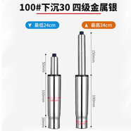 胖東來(lái)同款加厚防爆電腦椅氣桿氣壓桿電腦座椅氣壓桿升降桿游戲椅轉椅氣壓桿老板椅配件 【常規款】80/100號下沉30標準氣桿(金屬銀四