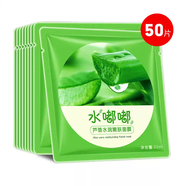 麗芝雅（LizeeaA）爆款麗芝雅黃瓜蘆薈面膜補水保濕滋潤護膚品廠(chǎng)家貨源批發(fā)面膜代發(fā) 50片蘆薈