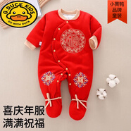 G.duck新生嬰兒紅色過(guò)年喜慶衣服秋冬款連體衣冬季新款冬裝滿(mǎn)月宴拜年服 厚棉偏襟連體衣包腳 59cm (XS) 6-12斤左右