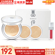 后（The history of Whoo）氣墊BB霜含替換芯黃金氣墊隔離粉底液后彩妝底妝男女修容遮瑕禮物 潤白氣墊1正2替換套盒自然色 45ml