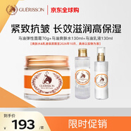 九朵云滋潤3件套【保質(zhì)期至2026年10月】面霜70g+爽膚水130ml+乳液130ml