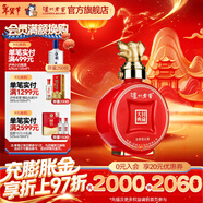 瀘州老窖【封藏大典】生肖系列紀念酒 收藏送禮 52度 100mL 1瓶 狗年