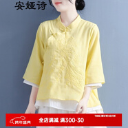 安婭詩(shī)襯衫女夏季斜襟盤(pán)扣雙層棉麻薄款女裝上衣中國風(fēng)復古文藝刺繡七分袖寬松民族風(fēng)氣質(zhì)襯衣 黃色 均碼