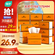 植護抽紙 氣墊紙巾4層360張*20大包整箱 餐巾紙抽 嬰兒面巾擦手用紙