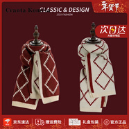 CRANTA KOMEIA圍巾女秋冬季2025新款圍脖女披肩保暖生日情人節禮物送女生 紅配米 高級感新年禮物送老婆女朋友實(shí)用高檔