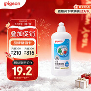 貝親（Pigeon）奶瓶清洗劑嬰兒專(zhuān)用奶嘴玩具果蔬清洗劑清潔劑洗潔精 400ml MA26