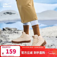 鴻星爾克板鞋女拼接簡(jiǎn)約百搭運動(dòng)高幫滑板鞋【契約3.0】52124301248