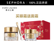 雅詩(shī)蘭黛（Estee Lauder）白金級蘊能黑鉆光璨眼霜 買(mǎi)15ml送面霜15ml禮盒