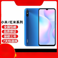 小米（MI）UI/小米 Red 6雙卡雙待通紅米5plus工作室抖音快手note5 鉑銀灰 4+64GB x 套餐四 紅米5plus