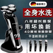 德國品質(zhì)男士多功能電動(dòng)新款刮胡刀智能三刀充電胡須刀大功率 液晶數顯款＋鬢發(fā)器