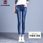 AEMAPE磨毛牛仔褲女2026春夏秋新款九分鉛筆高腰緊身小腳褲休閑長(cháng)褲子 深色1608不破洞_  27 _建議90-100斤