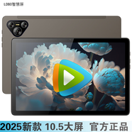 LDBO騰訊會(huì )議8+256G平板電腦Max12高清屏全網(wǎng)通5GWiFi插卡打電話(huà)辦公游戲學(xué)習機pad上網(wǎng)課 10.6英寸8+256G咖啡灰色 8+256G 官方標配