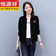恒源祥黑色時(shí)尚短外套女2026年春秋新款韓版休閑百搭棒球服顯瘦夾克上衣 黑色 M 85-99斤
