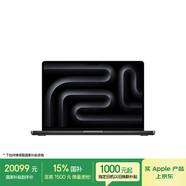 Apple/蘋(píng)果AI筆記本/2025款MacBookPro14英寸M5(10+10核)32G 2T深空黑色納米玻璃筆記本電腦Z1KK000S4