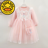 G.duck庫洛米女童連衣裙秋冬裝2024款送包包兒童公主裙洋氣網(wǎng)紗寶寶裙子 粉色愛(ài)莎贈包包 春秋款 120 cm
