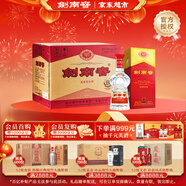 劍南春 水晶劍 46度 500ml*6瓶 整箱裝 濃香型白酒 低度水晶劍