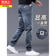 南極人（Nanjiren）秋季彈力牛仔褲男士修身直筒青年寬松秋款長(cháng)褲子2025新款 6015藍灰色 6015藍灰色 28