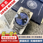 【二手99新】浪琴男表（LONGINES） 傳統名匠系列 18K金鑲鉆正裝商務(wù)全自動(dòng)機械瑞士手表保值 40.0mm 藍盤(pán)鉆刻 L2.793.4.97.6