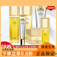 愛(ài)潤妍【官方店】愛(ài)潤妍愛(ài)潤妍化妝品奢寵黃金多肽凍齡護膚套盒水乳霜潔 多肽凍齡(水+乳+霜+精華+洗面奶