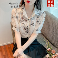 古梵莎女士雪紡襯衣女裝夏季新款修身顯瘦設計感小眾復古碎花短袖襯衫 白色 1002 M