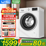 威力【新品上市】威力全自動(dòng)滾筒洗衣機變頻12公斤家用大容量洗烘一體 XQG120-1261DPX 滾筒