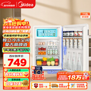美的（Midea）116升單門(mén)小冰箱白色復古雙溫冷藏冷凍客廳辦公室租房宿舍美妝家用辦公小型迷你冰箱BCD-116M
