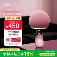 唱吧小巨蛋G2504B星球 手機K歌麥克風(fēng)音箱一體無(wú)線(xiàn)話(huà)筒自帶聲卡藍牙音響車(chē)載唱歌神器生日禮物