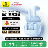 倍思BS1 半入耳式藍牙耳機 舒適輕巧無(wú)線(xiàn)通話(huà)降噪低延遲50小時(shí)長(cháng)續航適用于蘋(píng)果華為vivo榮耀手機 禮物