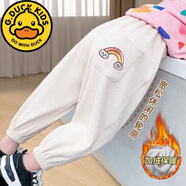 G.duck嬰兒褲子春秋小童大pp褲冬季男童女童屁屁褲外穿兒童秋裝寶寶童褲 杏色.單件.加絨加厚 90