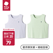 babycare寶寶背心爬服衣服夏季薄款優(yōu)可絲新生兒連體衣包屁衣三角爬服無(wú)袖 星月草灰紫+咯咕豆綠-背心款 80cm