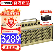 雅馬哈（YAMAHA）THR10II WL 吉他音箱 電吉他 木吉它 貝斯  樂(lè )器音響戶(hù)外便攜款