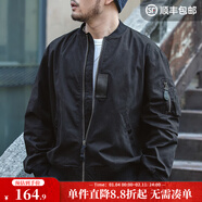 馬登工裝美式空中MA1飛行員夾克軍事風(fēng)短款外套復古棒球服男潮秋上衣 黑色 XL