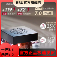 牛爾【官方】牛爾親研茶樹(shù)3D水楊酸控油水乳套裝墨紅精華油凈膚乳煥白 二裂酵母勝肽青春抗皺霜50ml