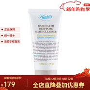 科顏氏 潔面/磨砂膏 白泥凈致潔面乳 150ml