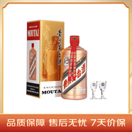 茅臺顏色系列 玫瑰金色 醬香型白酒 53度 500ml 單瓶裝