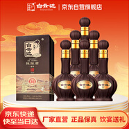 白云邊 二十年尊享版 濃醬兼香型白酒 42度 500ml*6瓶 整箱裝